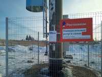«Ростелеком» запустил 13 базовых станций в отдаленных селах и деревнях Красноярского края