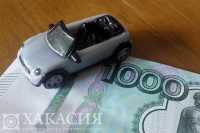 Автовладельцам Хакасии выплатили более 380 млн рублей