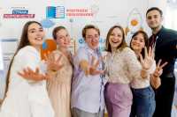 Педагоги и студенты Хакасии могут поучаствовать в федеральном конкурсе