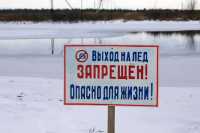 Лед в Хакасии опасен для людей