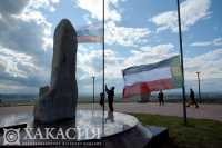 День России в Хакасии пройдёт в новом формате