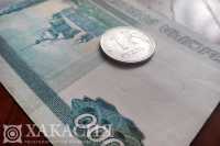 В Хакасии стали реже находить фальшивые деньги