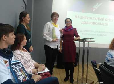 В Хакасии наградили волонёров-экологов