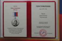 Абаканскому педагогу вручили медаль Анны Ахматовой