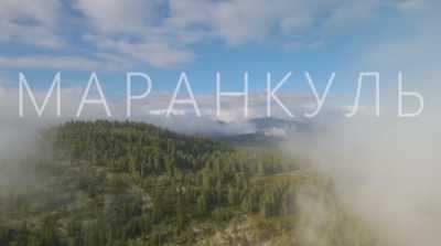 Полёт среди облаков на озере Маранкуль показал фотограф из Хакасии