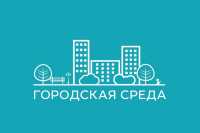 148,5 млн рублей потратят на благоустройство муниципалитетов Хакасии