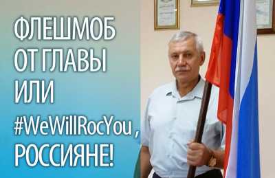 Глава Черногорска призвал поддержать олимпийцев
