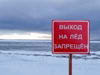 Обрушится и не предупредит: лёд водоемов Хакасии опасен