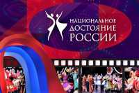 Ансамбль «Саяночка» из Хакасии вышел в финал Всероссийского конкурса