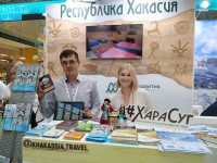 В Хакасии продолжат развивать туристскую инфраструктуру