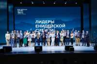 Конкурсное жюри определило 100 лидеров Енисейской Сибири