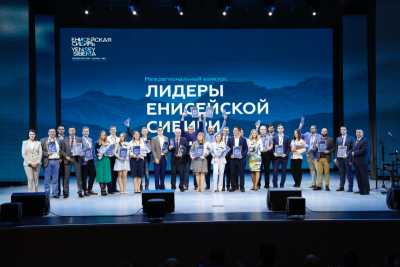 Конкурсное жюри определило 100 лидеров Енисейской Сибири