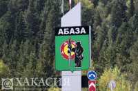 Власти Хакасии обратились в прокуратуру и МВД, чтобы спасти абазинский рудник