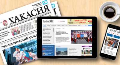 Нам есть куда расти - год новому сайту gazeta19.ru