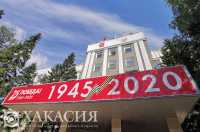 Глава Хакасии рассказал о праздновании дня республики