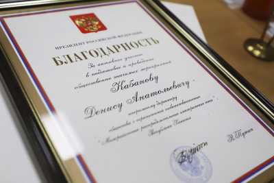 Депутат из Хакасии удостоен благодарности Президента России
