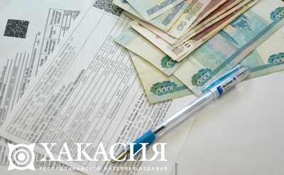 Жителям Хакасии возвращают деньги за коммуналку