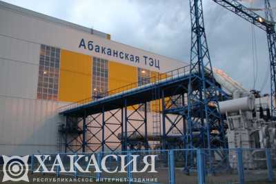 В столице Хакасии согласовали полную остановку работы городской ТЭЦ летом