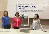Преподаватели технопарка из Хакасии сдают сессию в Подмосковье