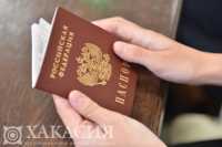 11 школьников получат паспорта из рук главы Хакасии
