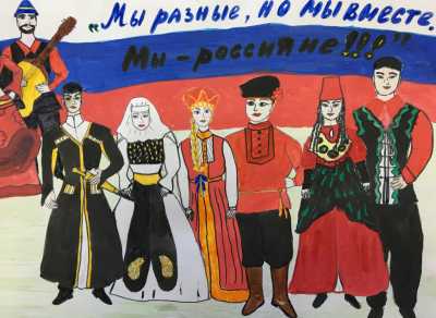 В Хакасии рисуют россиян