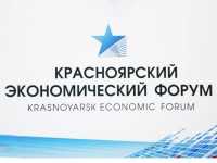 Хакасия готовится к красноярскому экономическому форуму