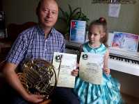 Артист оркестра Хакасской филармонии стал лауреатом Международного конкурса