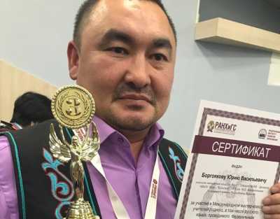 Педагог из Хакасии завоевал третье место на Международном мастер-классе учителей