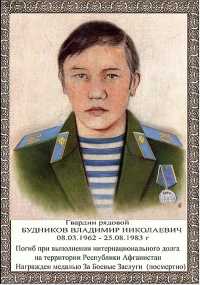 Владимир Будников. Его портрет по заказу автора этих строк выполнил земляк-художник из Табата Фёдор Голощапов.