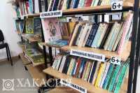 Хакасская республиканская детская библиотека пополнилась новыми изданиями