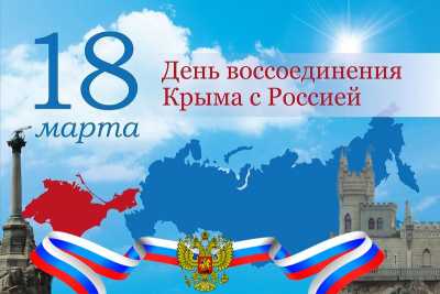Крым и Россия: концерт на Первомайской площади