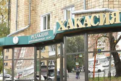 О расценках на размещение агитматериалов в преддверии выборов в Хакасии 8 сентября 2024 года