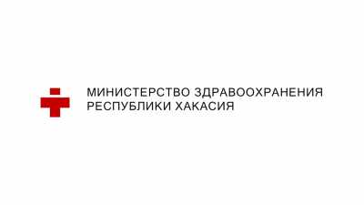 Минздрав Хакасии прокомментировал продажу бывшего здания тубдиспансера в Черногорске