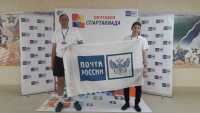 Хакасские почтовики — призёры Спартакиады в Новосибирске