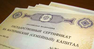 Пенсионный фонд перечислил жителям Хакасии в этом году более 833 миллионов рублей