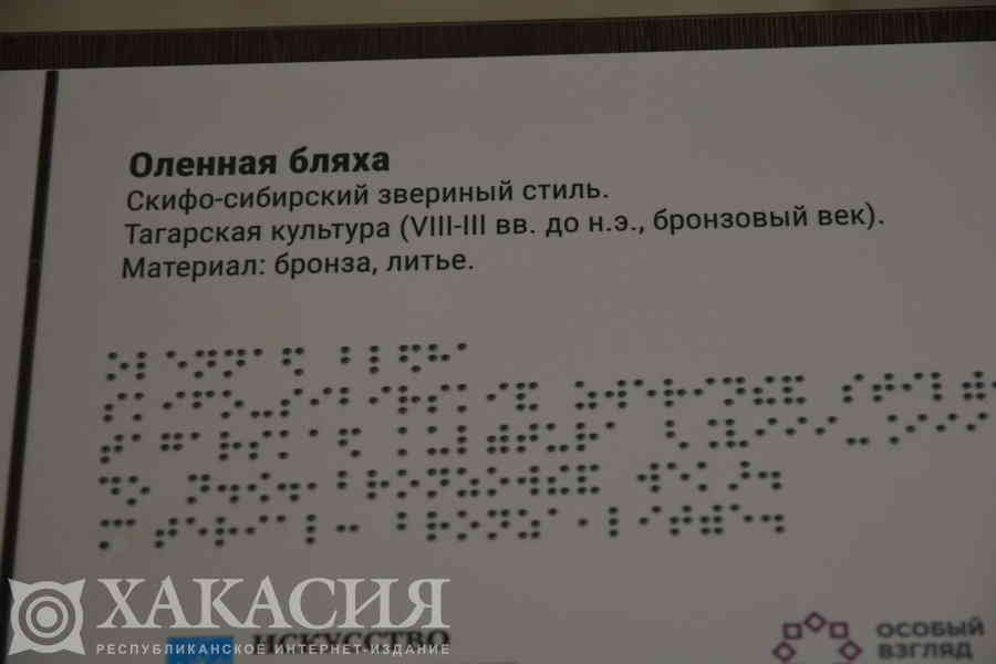 Фото галереи