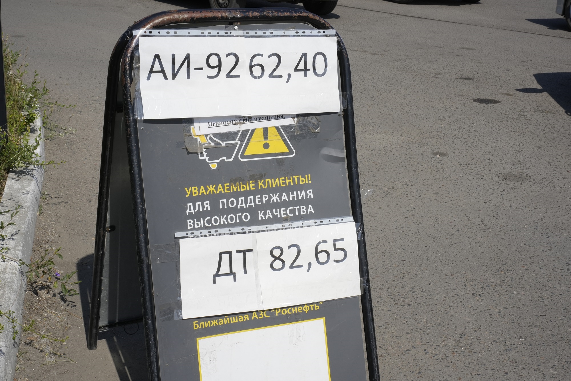 Фото галереи