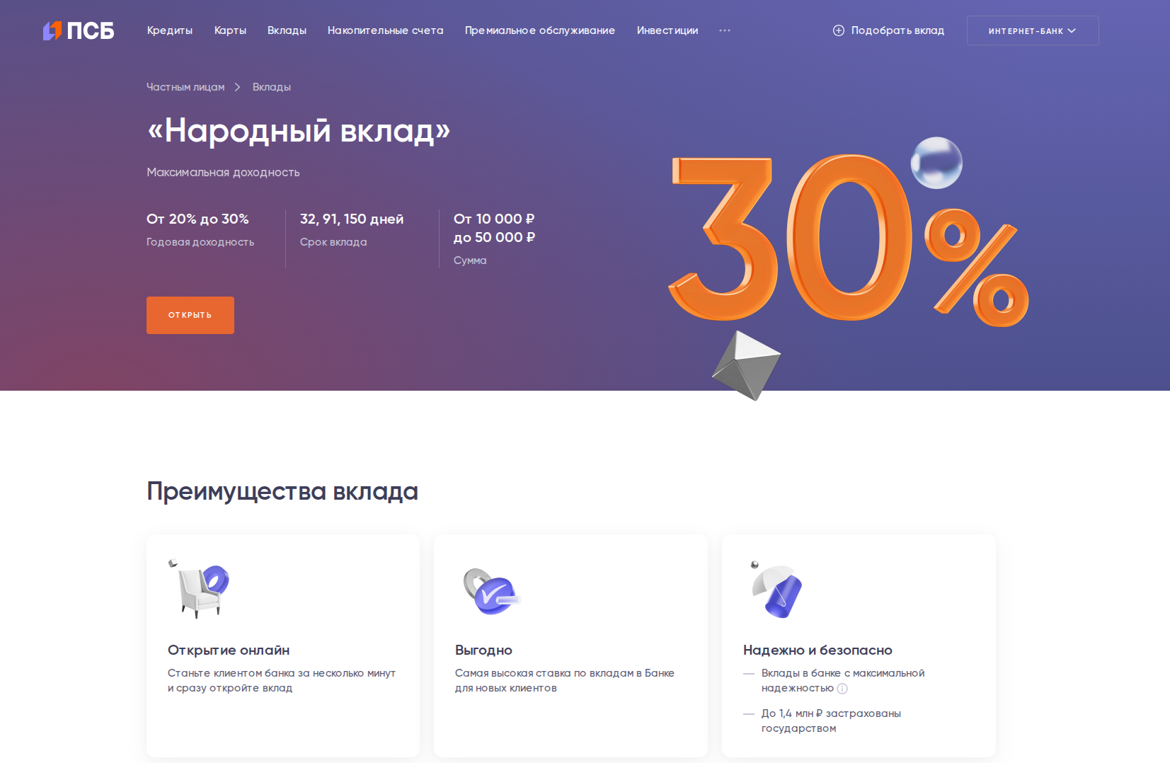 Фото галереи