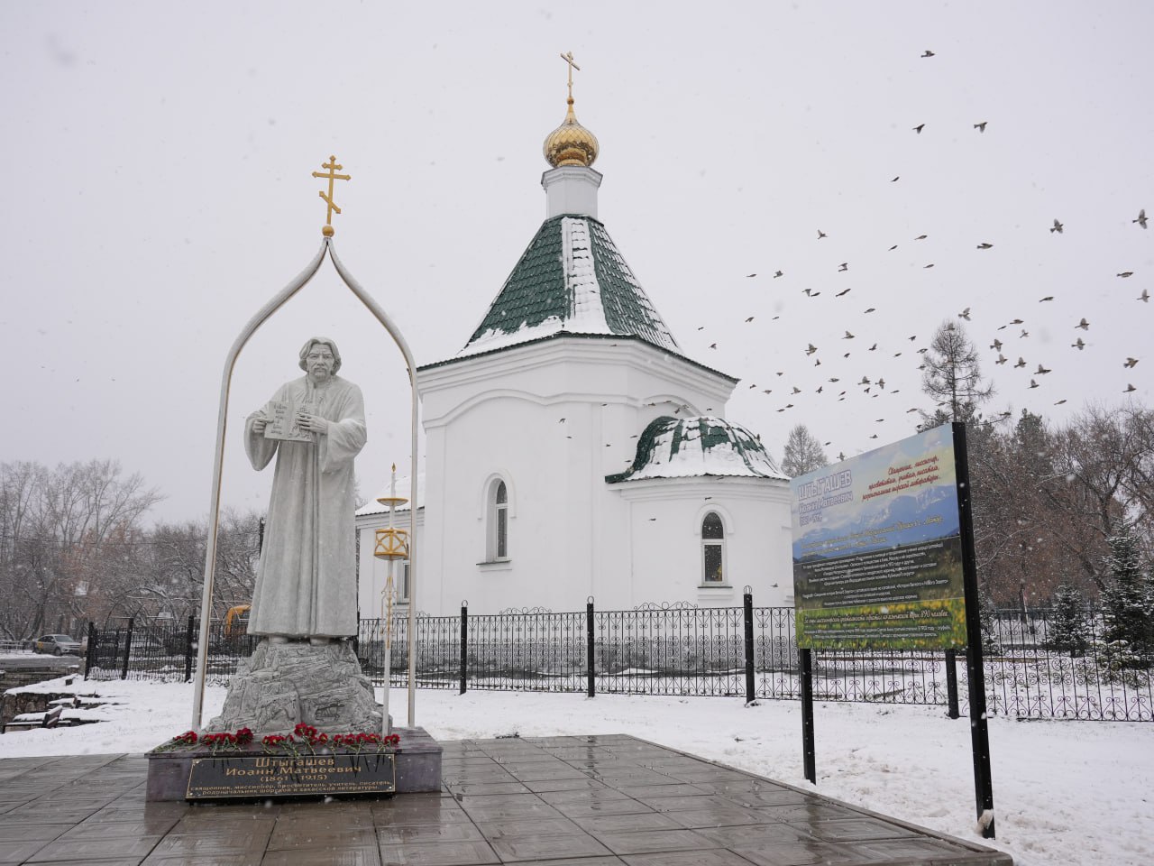 Фото галереи