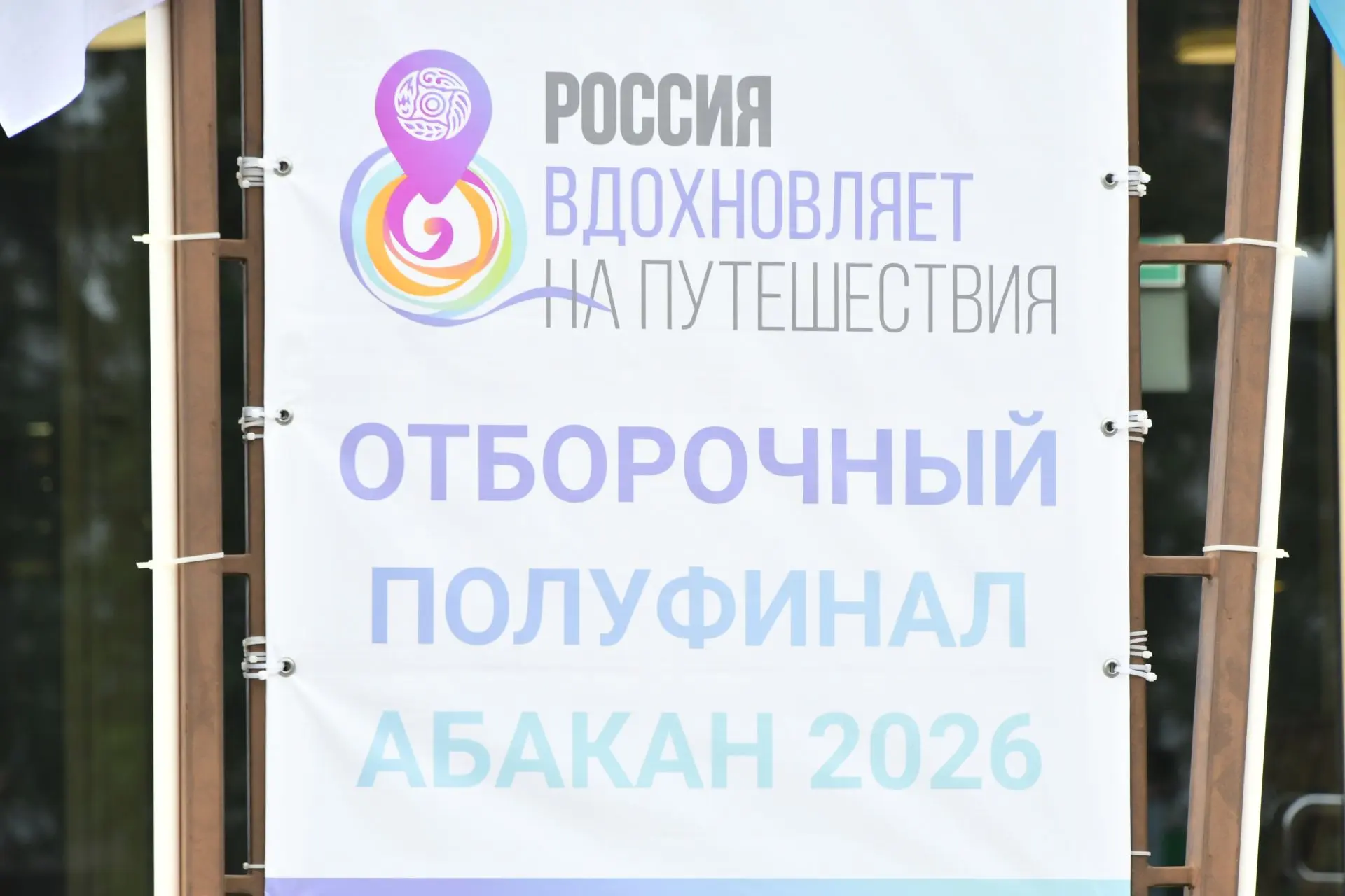 Фото галереи