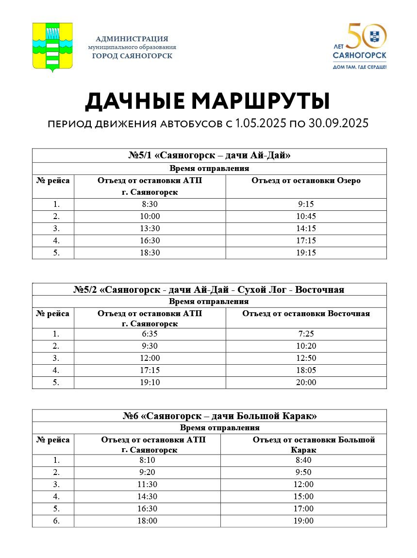 Фото галереи