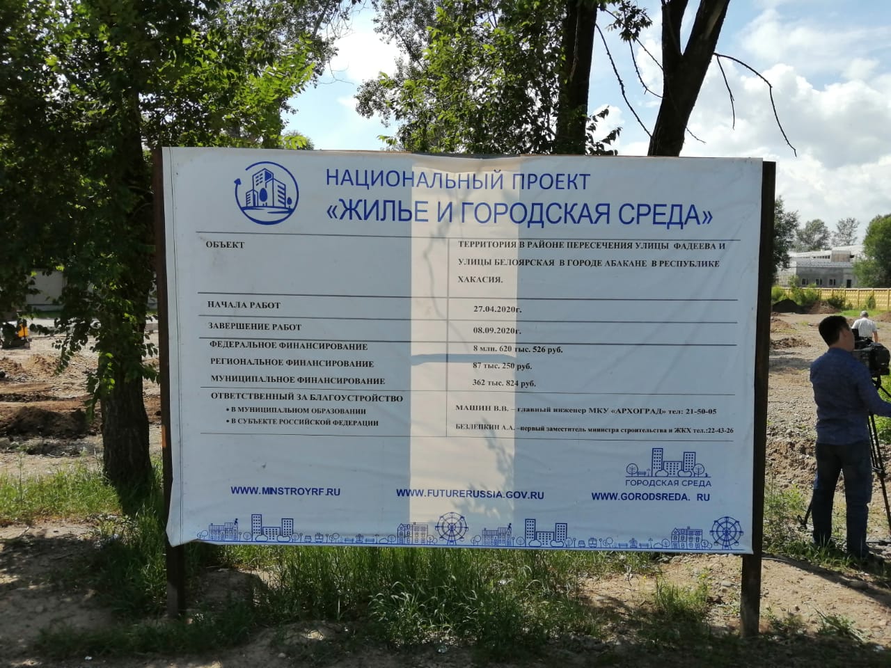 Фото галереи