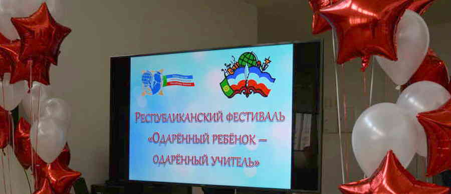 Фото галереи