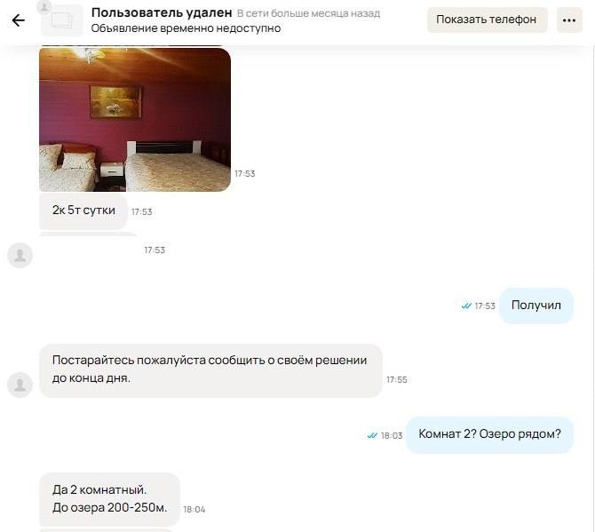 Фото галереи