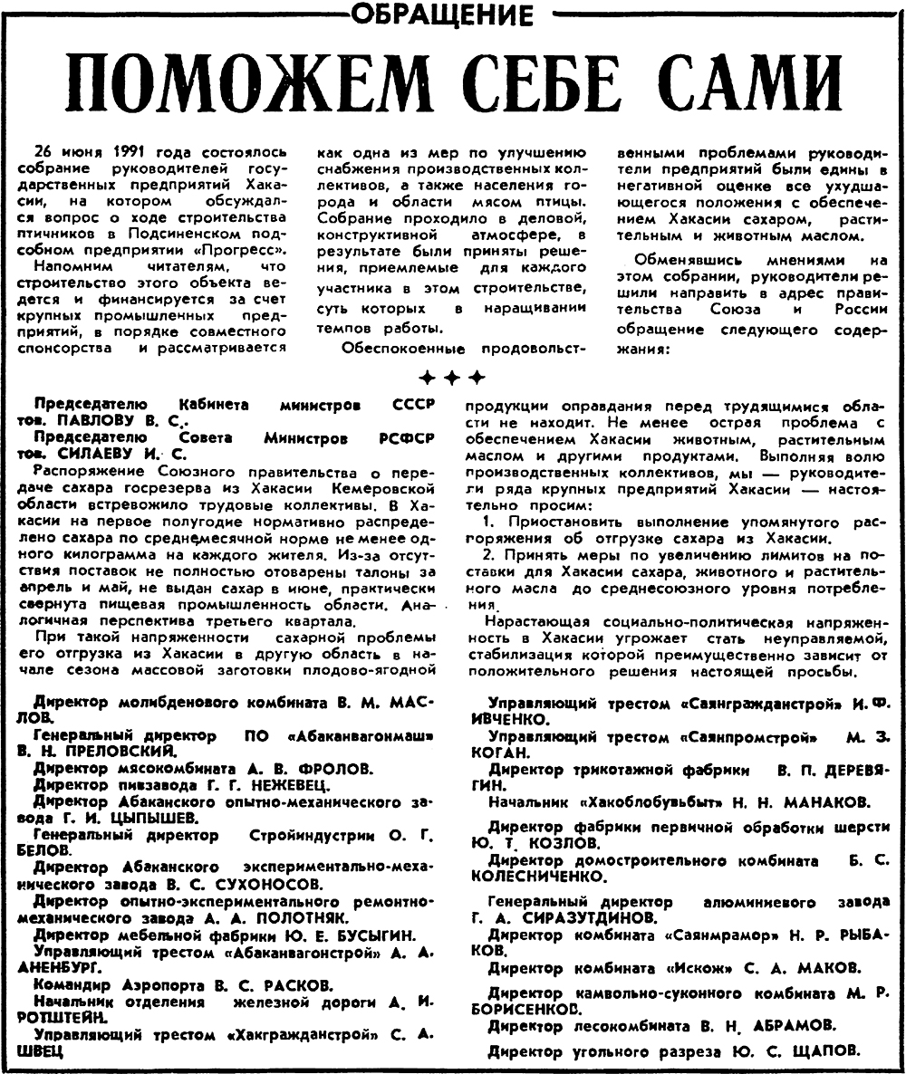 Фото галереи