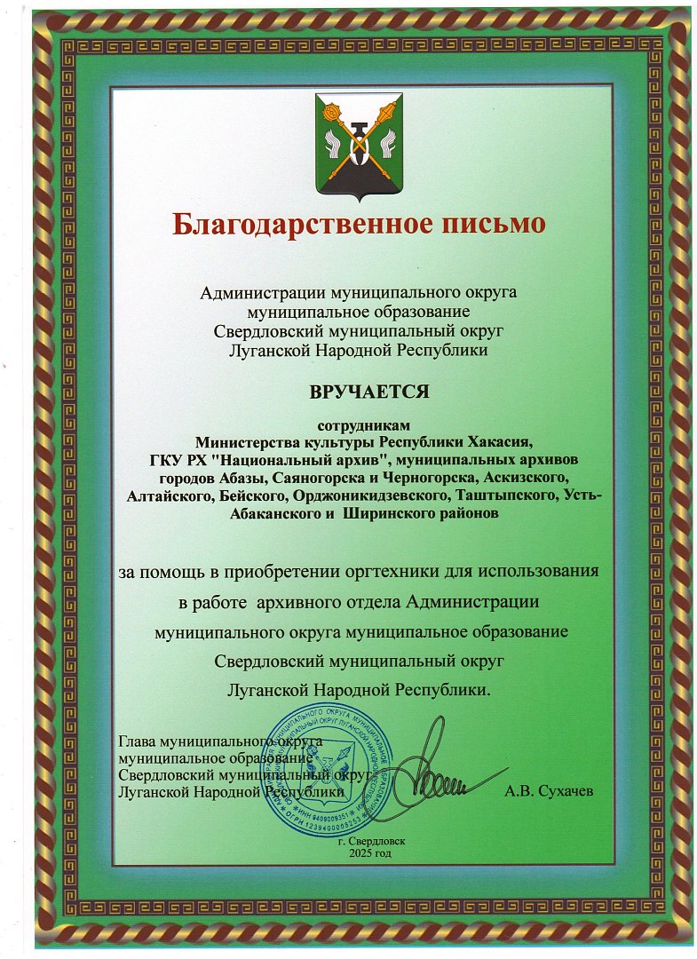 Фото галереи