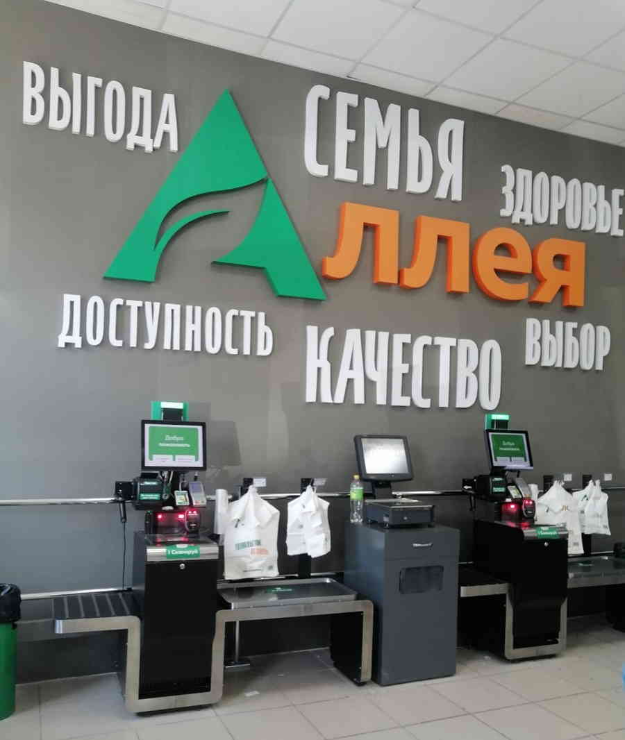 Фото галереи