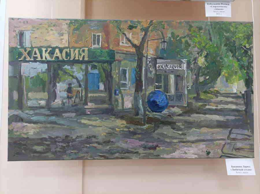 Фото галереи