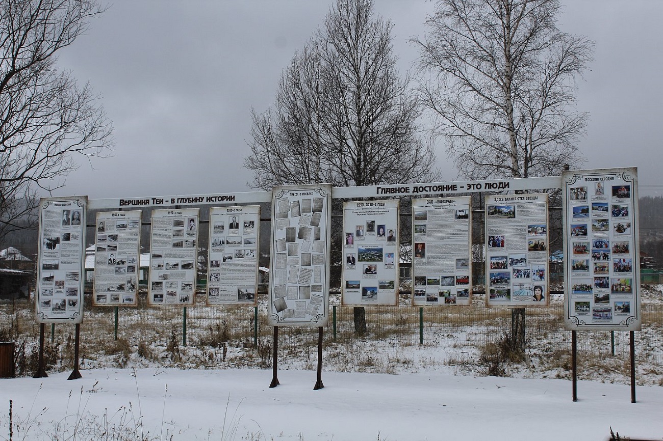 Фото галереи