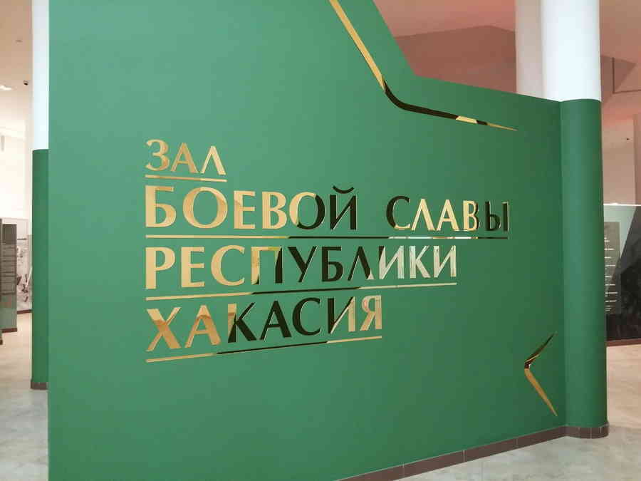 Фото галереи